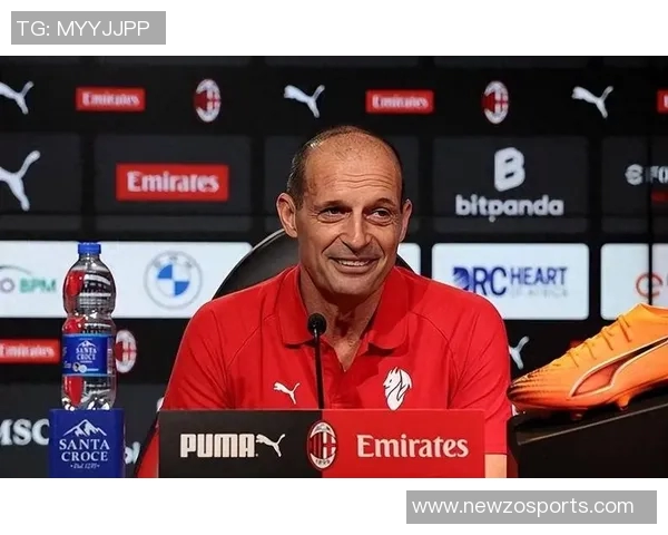 米兰全场表现不佳阿莱格里对球队专注度表示不满